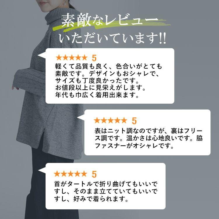 【送料無料】 ZIPスリット使いニット 4色 M-LL 洗える レディース トップス チュニック ニット セーター タートルネック ハイネック 伸縮性 保温性 ゆったり |  | 02