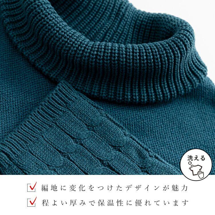 【送料無料】 ZIPスリット使いニット 4色 M-LL 洗える レディース トップス チュニック ニット セーター タートルネック ハイネック 伸縮性 保温性 ゆったり |  | 04