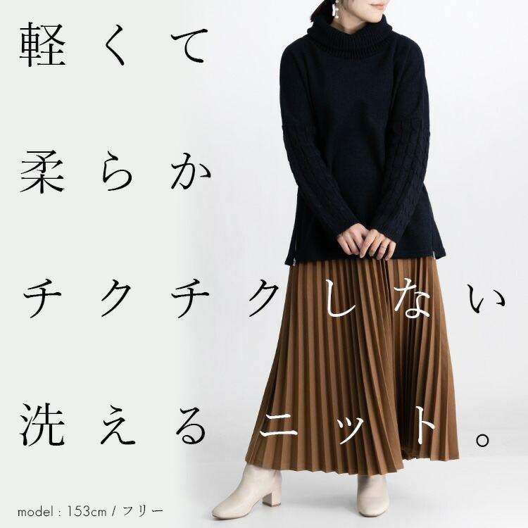 【送料無料】ZIPスリット使いニット 4色 M-LL 洗える レディース トップス チュニック ニット セーター タートルネック |  | 04