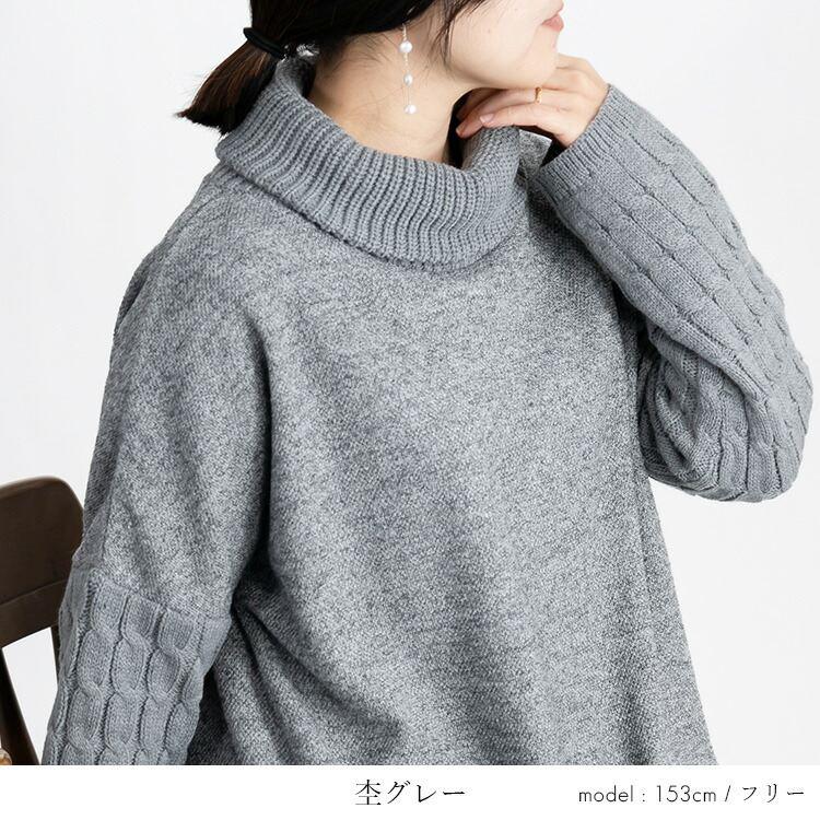 【送料無料】ZIPスリット使いニット 4色 M-LL 洗える レディース トップス チュニック ニット セーター タートルネック |  | 05