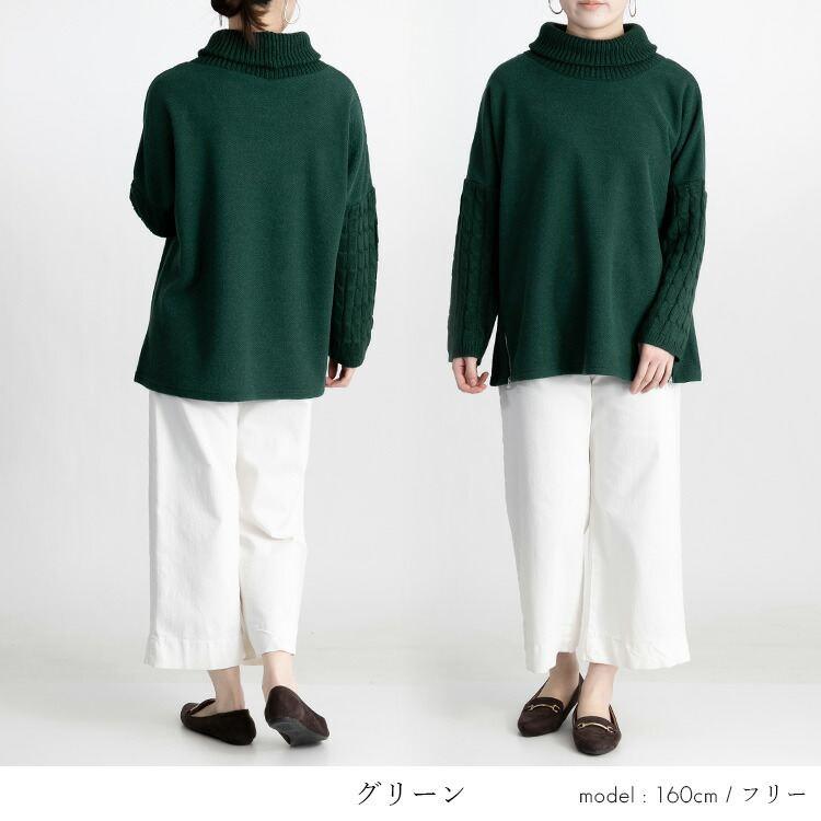 【送料無料】 ZIPスリット使いニット 4色 M-LL 洗える レディース トップス チュニック ニット セーター タートルネック ハイネック 伸縮性 保温性 ゆったり |  | 08