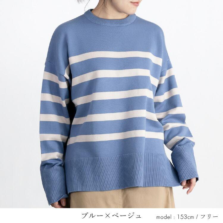 【送料無料/再入荷】 ボーダーワイドニット 5色 M-L 洗える レディース トップス ニット ボーダー デザインニット プルオーバー クルーネック 長袖 前後差 |  | 10