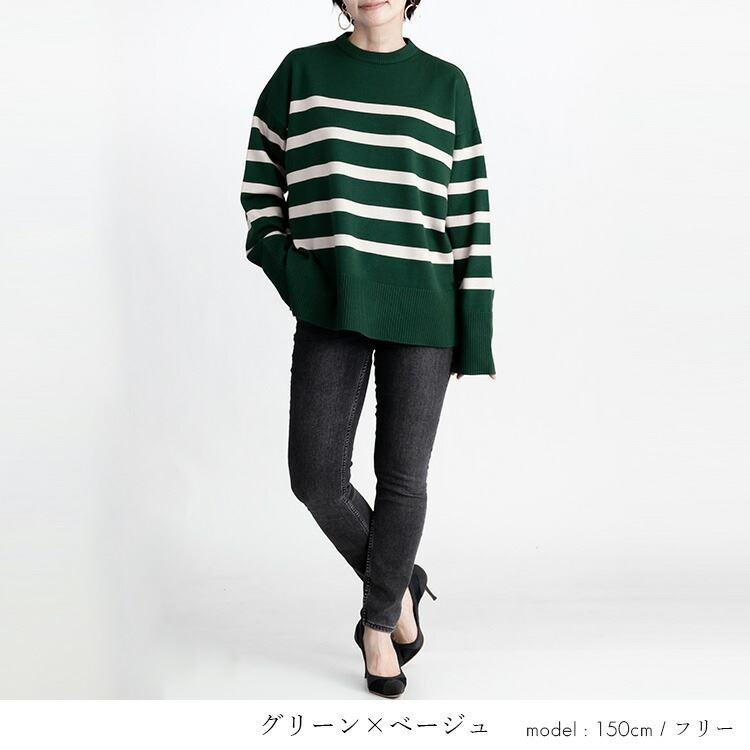 【送料無料/再入荷】 ボーダーワイドニット 5色 M-L 洗える レディース トップス ニット ボーダー デザインニット プルオーバー クルーネック 長袖 前後差 |  | 12