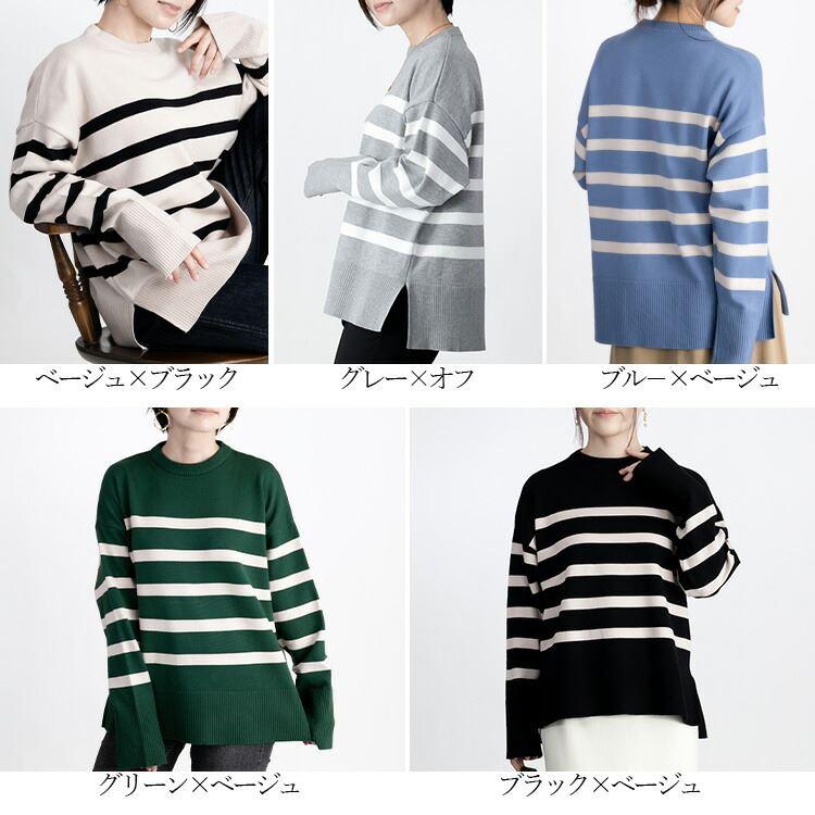 【送料無料/再入荷】 ボーダーワイドニット 5色 M-L 洗える レディース トップス ニット ボーダー デザインニット プルオーバー クルーネック 長袖 前後差 |  | 02