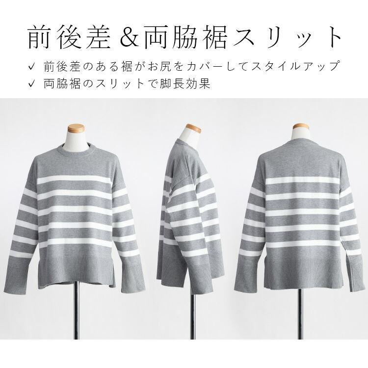 【送料無料/再入荷】 ボーダーワイドニット 5色 M-L 洗える レディース トップス ニット ボーダー デザインニット プルオーバー クルーネック 長袖 前後差 |  | 05