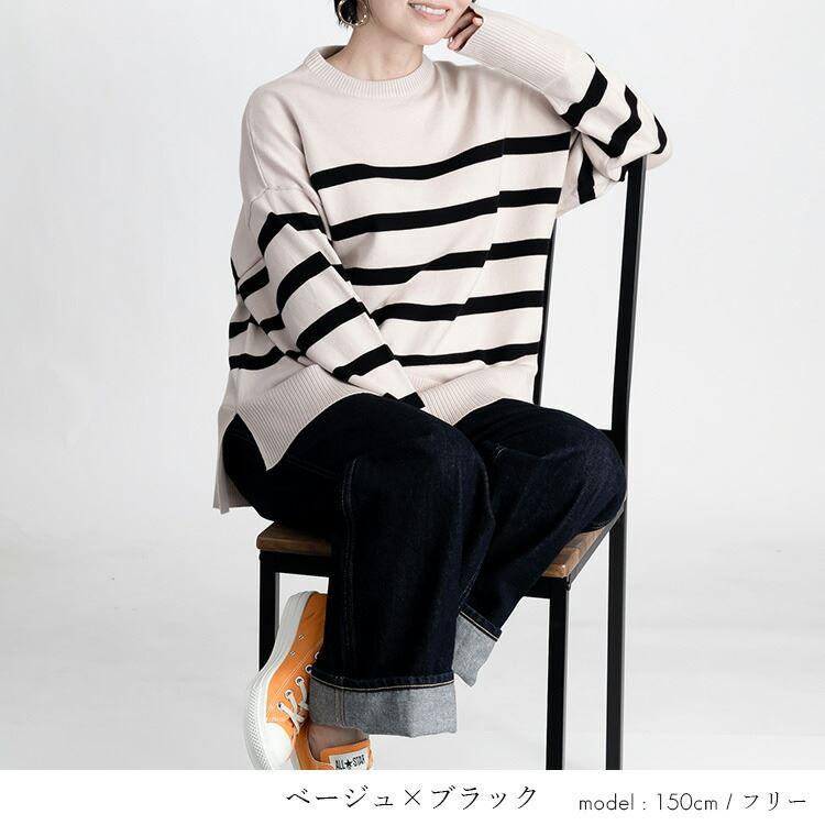 【送料無料/再入荷】 ボーダーワイドニット 5色 M-L 洗える レディース トップス ニット ボーダー デザインニット プルオーバー クルーネック 長袖 前後差 |  | 06