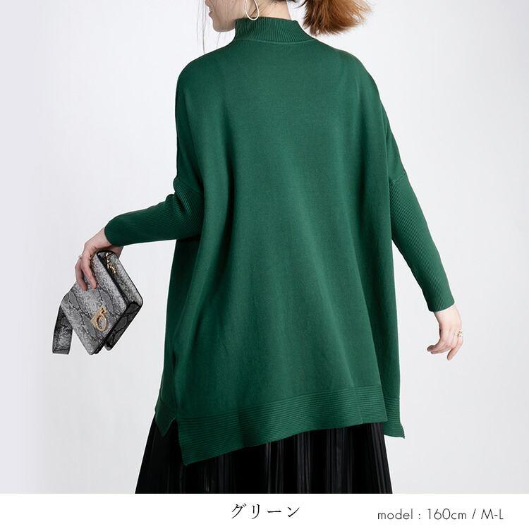 【送料無料/再入荷】 ハイネックドルマンニット 6色 M-L 洗える 長袖 レディース トップス ニット ハイネック ドルマン袖 体型カバー オーバーサイズ 春秋冬 |  | 10