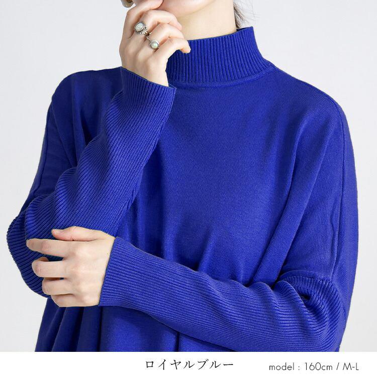【送料無料/再入荷】 ハイネックドルマンニット 6色 M-L 洗える 長袖 レディース トップス ニット ハイネック ドルマン袖 体型カバー オーバーサイズ 春秋冬 |  | 12