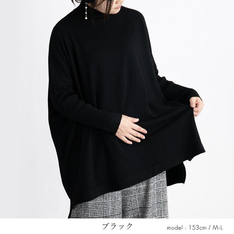 【送料無料/再入荷】 ハイネックドルマンニット 6色 M-L 洗える 長袖 レディース トップス ニット ハイネック ドルマン袖 体型カバー オーバーサイズ 春秋冬 |  | 14