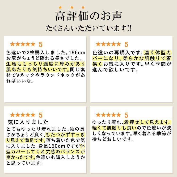 【送料無料/再入荷】 ハイネックドルマンニット 6色 M-L 洗える 長袖 レディース トップス ニット ハイネック ドルマン袖 体型カバー オーバーサイズ 春秋冬 |  | 01