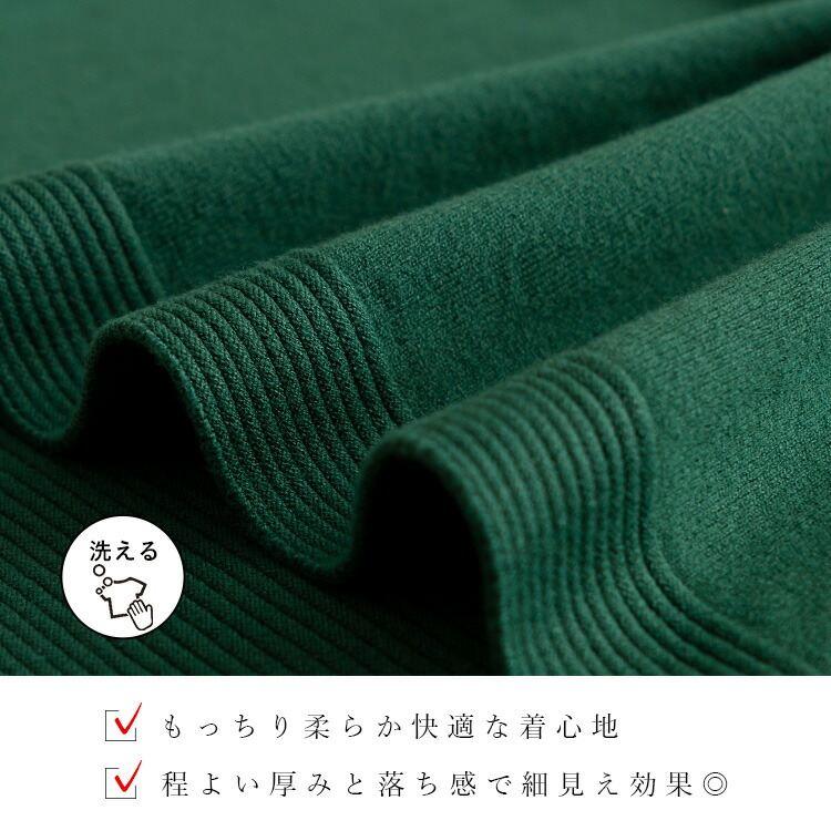 【送料無料/再入荷】 ハイネックドルマンニット 6色 M-L 洗える 長袖 レディース トップス ニット ハイネック ドルマン袖 体型カバー オーバーサイズ 春秋冬 |  | 02