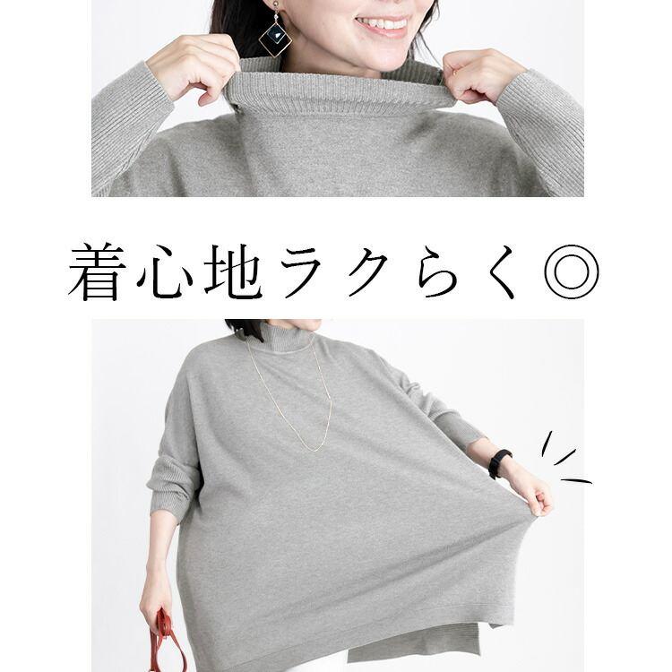 【送料無料/再入荷】 ハイネックドルマンニット 6色 M-L 洗える 長袖 レディース トップス ニット ハイネック ドルマン袖 体型カバー オーバーサイズ 春秋冬 |  | 05