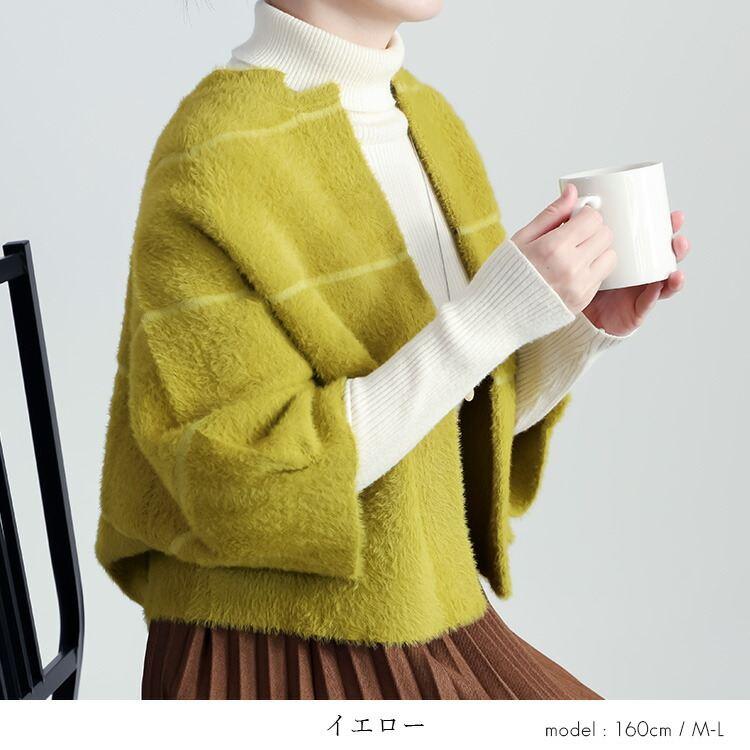 【送料無料】 フェザーニットカーディガン 5色 M-L ネックレス付き 洗える 七分袖 レディース アウター カーディガン ボレロ トッパー 起毛 シャギー 春秋冬 |  | 10