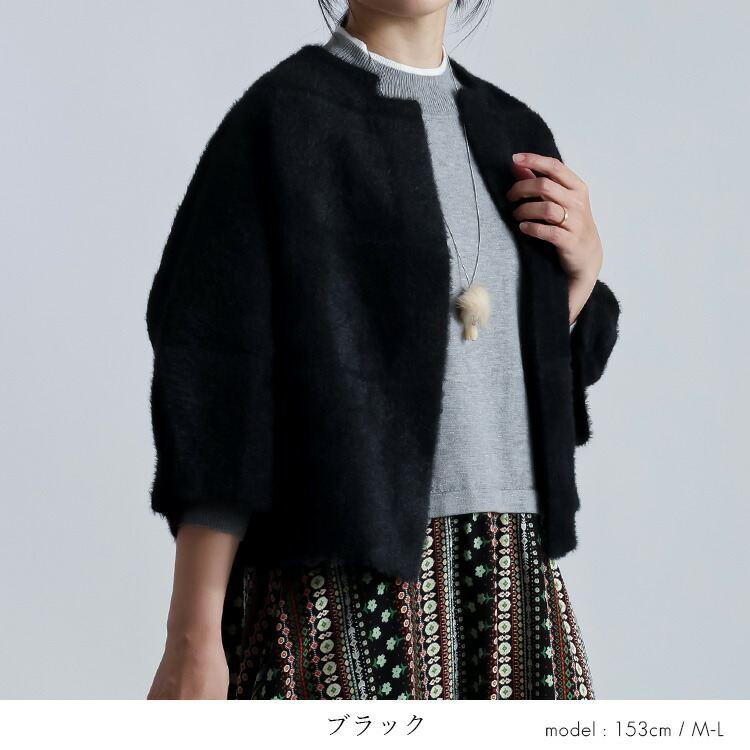 【送料無料】 フェザーニットカーディガン 5色 M-L ネックレス付き 洗える 七分袖 レディース アウター カーディガン ボレロ トッパー 起毛 シャギー 春秋冬 |  | 12