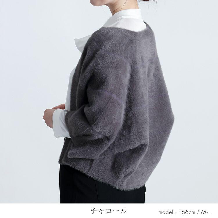 【送料無料】 フェザーニットカーディガン 5色 M-L ネックレス付き 洗える 七分袖 レディース アウター カーディガン ボレロ トッパー 起毛 シャギー 春秋冬 |  | 13