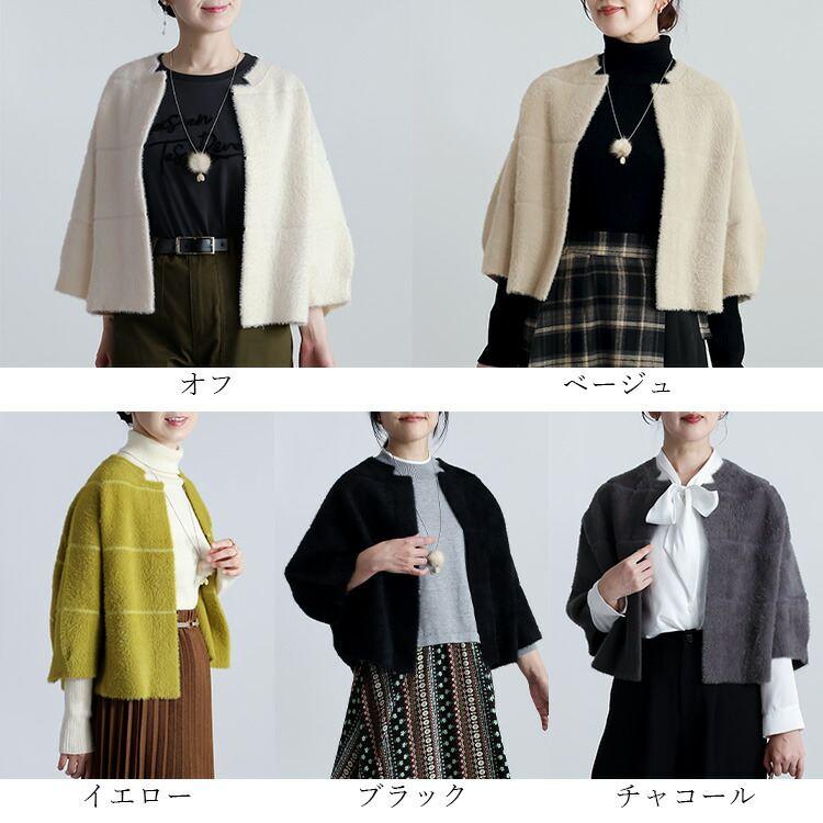 【送料無料】 フェザーニットカーディガン 5色 M-L ネックレス付き 洗える 七分袖 レディース アウター カーディガン ボレロ トッパー 起毛 シャギー 春秋冬 |  | 02