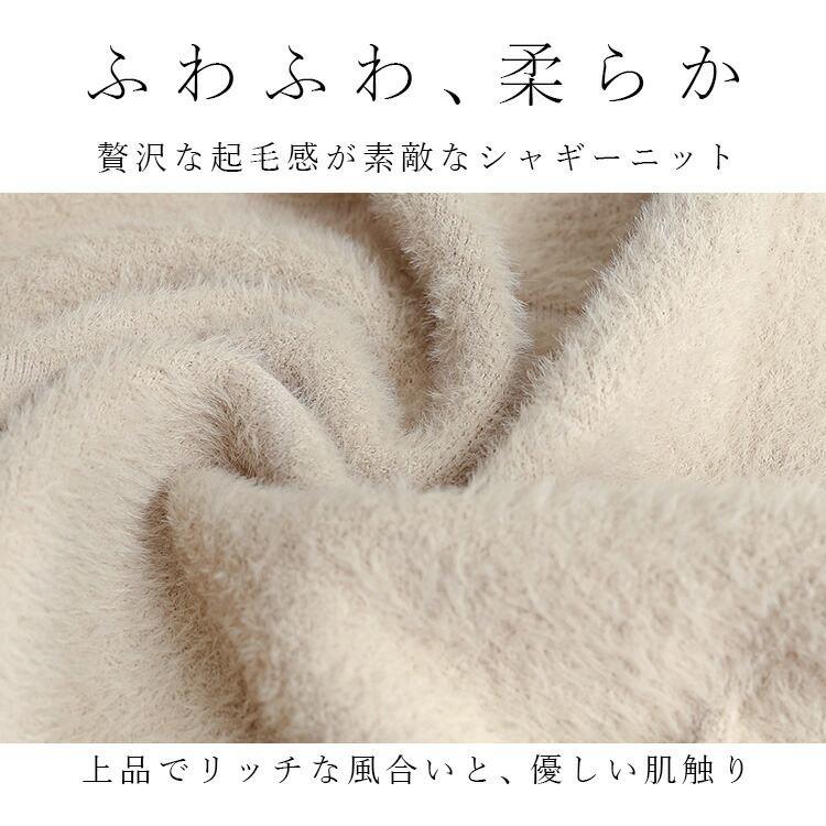 【送料無料】 フェザーニットカーディガン 5色 M-L ネックレス付き 洗える 七分袖 レディース アウター カーディガン ボレロ トッパー 起毛 シャギー 春秋冬 |  | 03