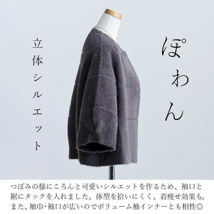 【送料無料】 フェザーニットカーディガン 5色 M-L ネックレス付き 洗える 七分袖 レディース アウター カーディガン ボレロ トッパー 起毛 シャギー 春秋冬 |  | 04