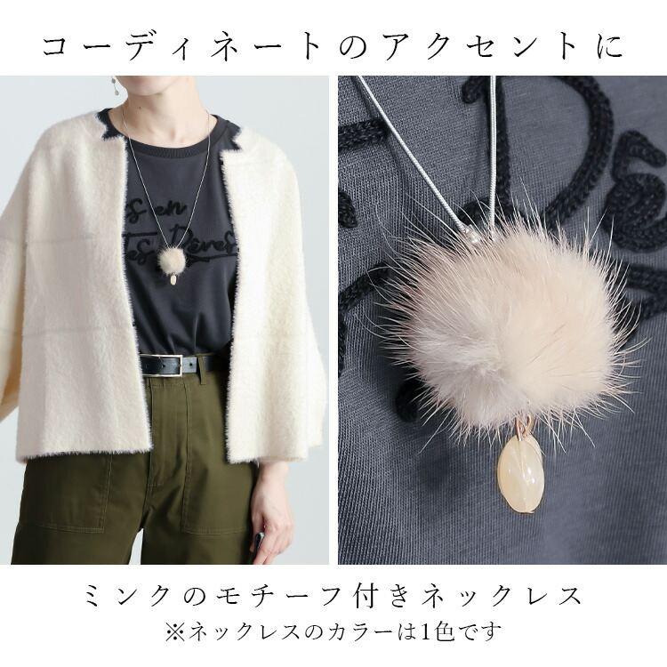 【送料無料】 フェザーニットカーディガン 5色 M-L ネックレス付き 洗える 七分袖 レディース アウター カーディガン ボレロ トッパー 起毛 シャギー 春秋冬 |  | 05