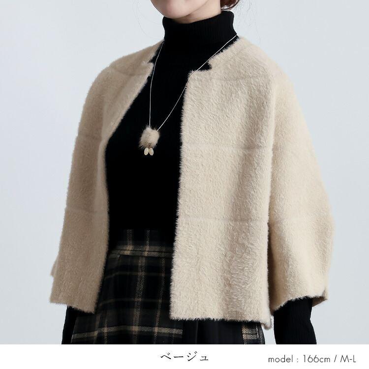 【送料無料】 フェザーニットカーディガン 5色 M-L ネックレス付き 洗える 七分袖 レディース アウター カーディガン ボレロ トッパー 起毛 シャギー 春秋冬 |  | 08