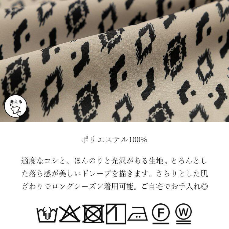【送料無料/再入荷】 オリエンタル柄ピンタックワンピース 3色 M-L 洗える 八分袖 レディース トップス ワンピース Aライン ラウンドネック 総柄 お出かけ |  | 15