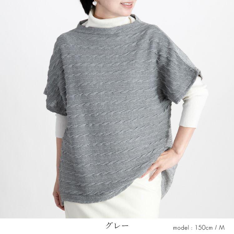 【送料無料】 ケーブル編み風異素材切替チュニック 5色 M L 洗える 半袖 レディース トップス チュニック プルオーバー 重ね着 春秋 |  | 11
