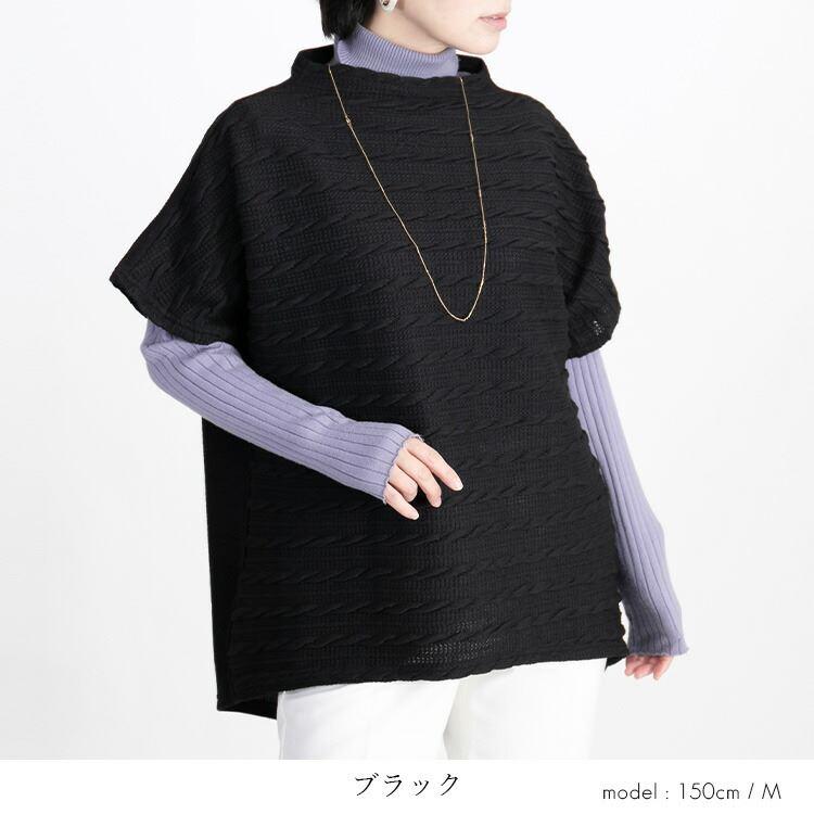 【送料無料】 ケーブル編み風異素材切替チュニック 5色 M L 洗える 半袖 レディース トップス チュニック プルオーバー 重ね着 春秋 |  | 13