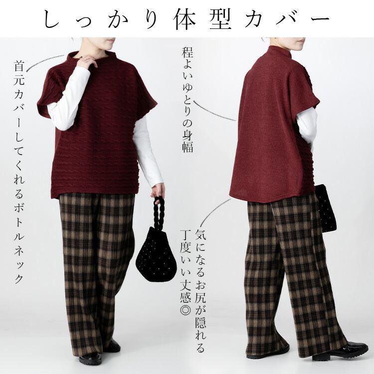 【送料無料】 ケーブル編み風異素材切替チュニック 5色 M L 洗える 半袖 レディース トップス チュニック プルオーバー 重ね着 春秋 |  | 03