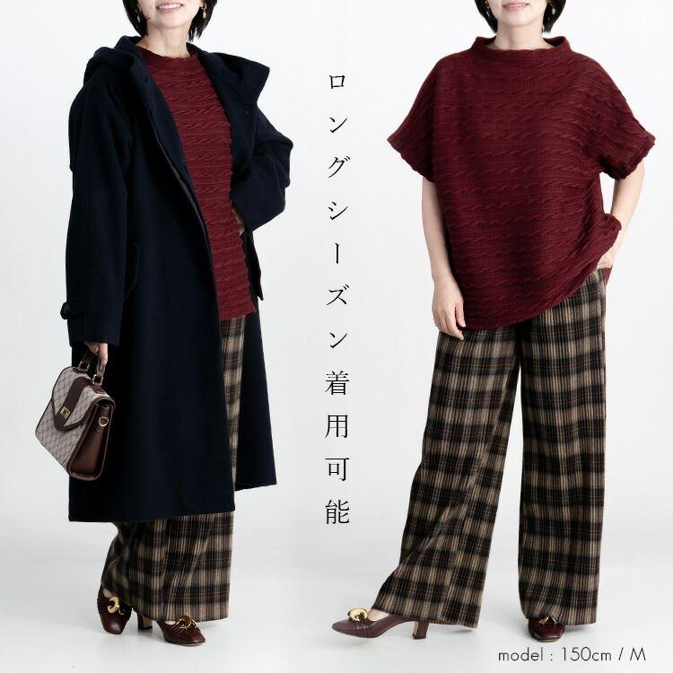 【送料無料】 ケーブル編み風異素材切替チュニック 5色 M L 洗える 半袖 レディース トップス チュニック プルオーバー 重ね着 春秋 |  | 08