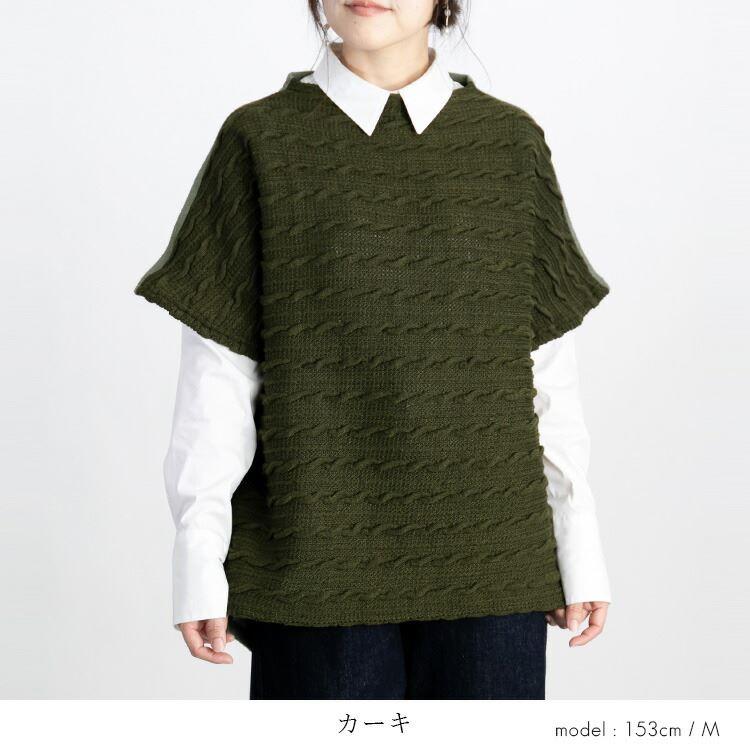 【送料無料】 ケーブル編み風異素材切替チュニック 5色 M L 洗える 半袖 レディース トップス チュニック プルオーバー 重ね着 春秋 |  | 09