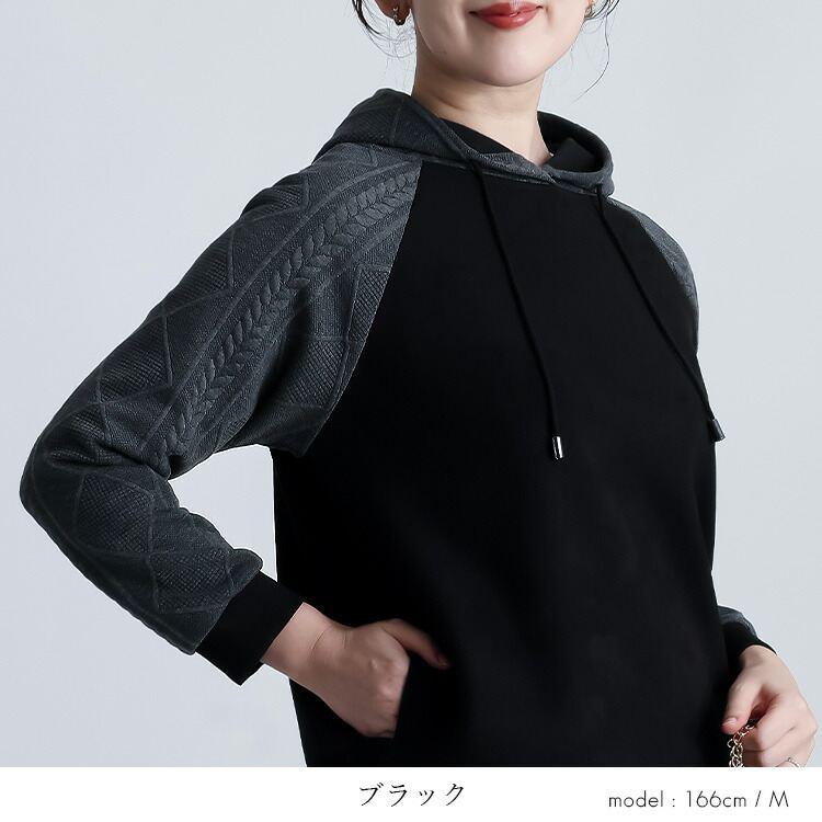 【再入荷】【送料無料】 異素材使いパーカー 3色 M L 洗える 長袖 レディース トップス パーカー チュニック プルオーバー ニット フード ラグラン袖 スエード |  | 10