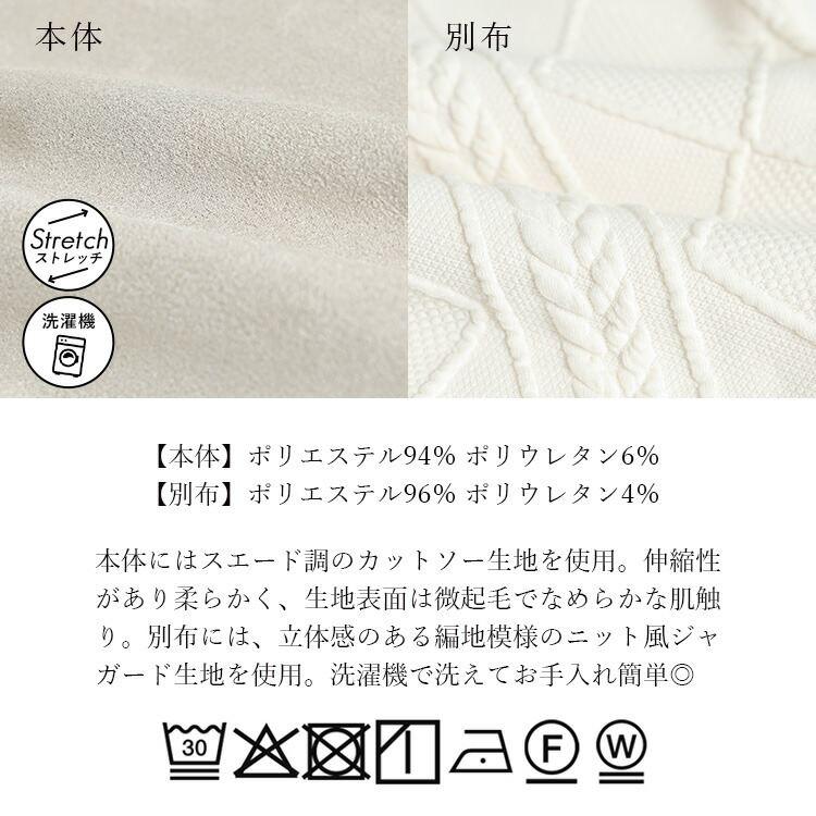 【再入荷】【送料無料】 異素材使いパーカー 3色 M L 洗える 長袖 レディース トップス パーカー チュニック プルオーバー ニット フード ラグラン袖 スエード |  | 17