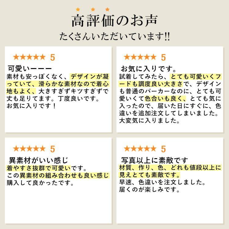 【送料無料/再入荷】異素材使いパーカー 3色 M L 洗える 長袖 レディース トップス パーカー チュニック プルオーバー |  | 04