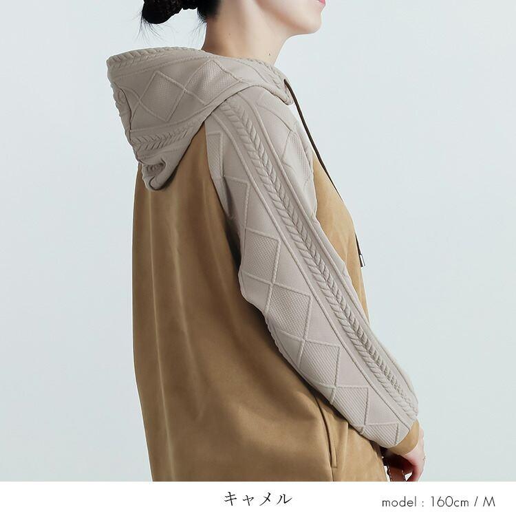 【再入荷】【送料無料】 異素材使いパーカー 3色 M L 洗える 長袖 レディース トップス パーカー チュニック プルオーバー ニット フード ラグラン袖 スエード |  | 07