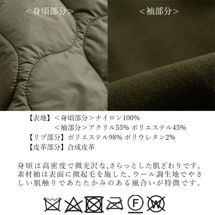 【送料無料】 キルティング× ウール調コート 3色 中わた 長袖 レディース アウター コート 裏地あり キルト ウールライク 配色 中綿 防寒 秋冬春 |  | 15