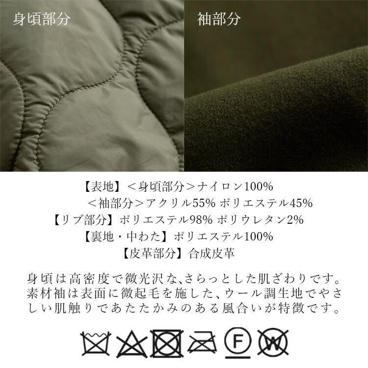 【再入荷】【送料無料】キルティング× ウール調コート M-LL 3色 中わた 長袖 レディース アウター コート 秋冬 裏地あり キルト コート ウール 配色 切替 |  | 16