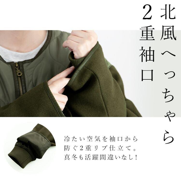 【送料無料】 キルティング× ウール調コート 3色 中わた 長袖 レディース アウター コート 裏地あり キルト ウールライク 配色 中綿 防寒 秋冬春 |  | 04