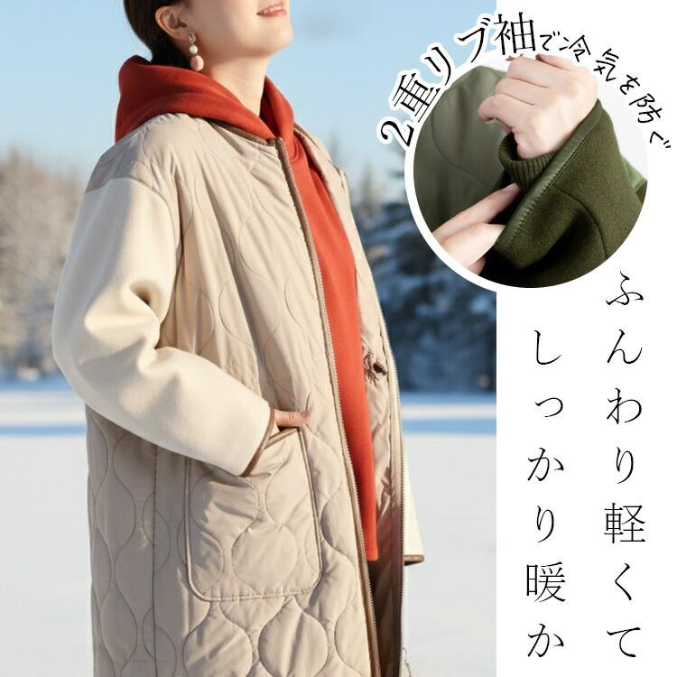 【再入荷】【送料無料】キルティング× ウール調コート M-LL 3色 中わた 長袖 レディース アウター コート 秋冬 裏地あり キルト コート ウール 配色 切替 |  | 04