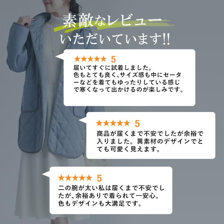 【送料無料】中綿キルト×ウール調コート 5色 M-LL 防寒 裏地付 フード取外し可 レディース アウター コート ハイネック 長袖 保温性 異素材 ナチュラル |  | 01