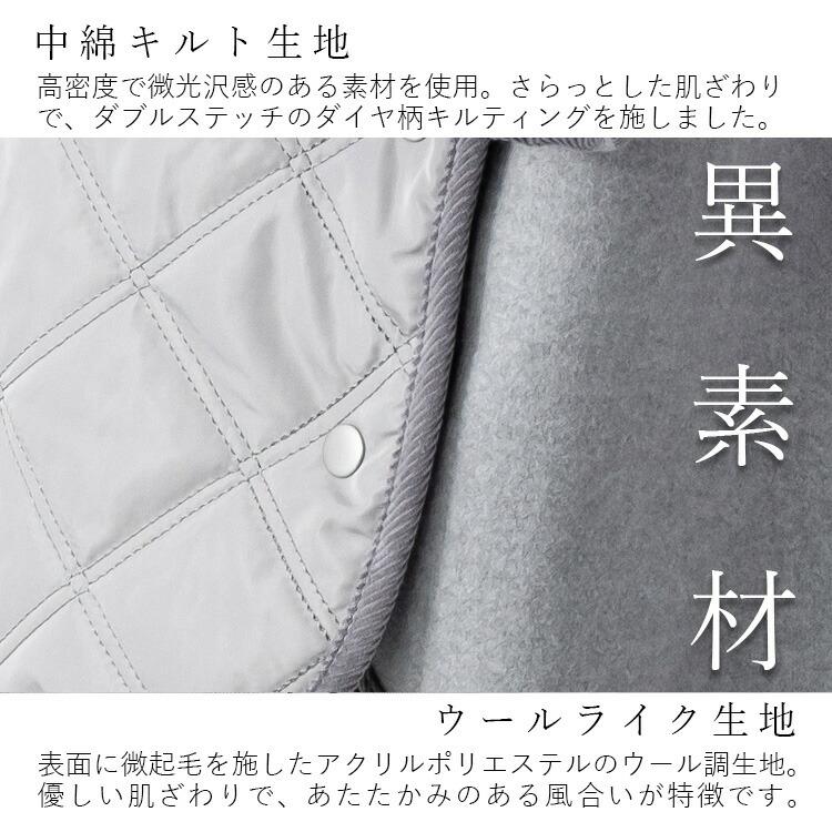 【送料無料】中綿キルト×ウール調コート 5色 M-LL 防寒 裏地付 フード取外し可 レディース アウター コート ハイネック 長袖 保温性 異素材 ナチュラル |  | 02