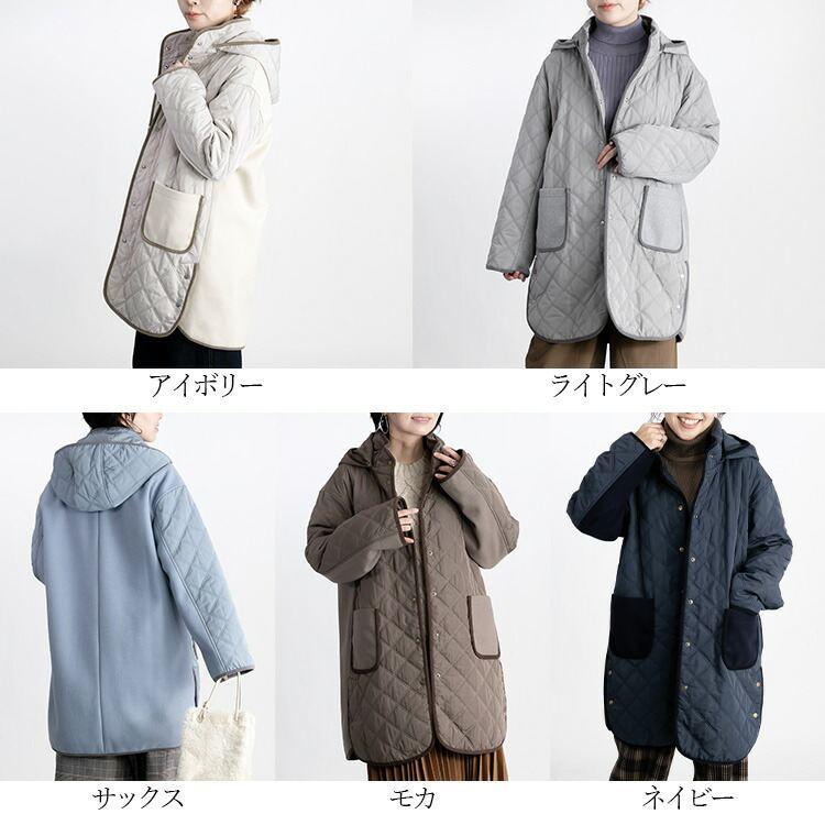 【送料無料】 中綿キルト×ウール調コート 5色 M-LL 防寒 裏地付 フード取外し可 レディース アウター コート ハイネック 長袖 保温性 異素材 ナチュラル |  | 03