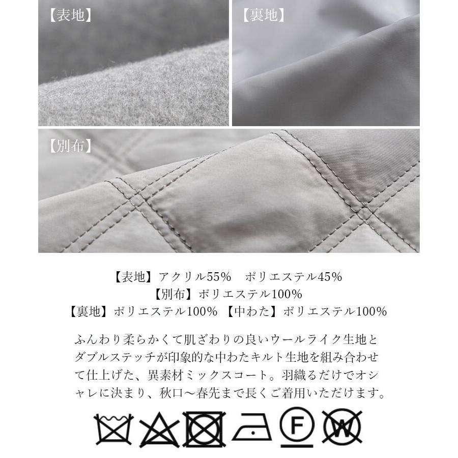 【再入荷】【送料無料】 ウールライク中綿コート 5色 M-LL 長袖 レディース アウター コート 中綿 膝丈 裏地付 中わた スタンドカラー ゆったり くすみカラー |  | 18