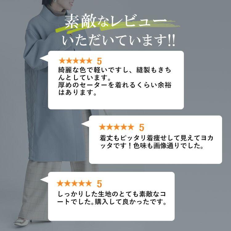 【再入荷】【送料無料】 ウールライク中綿コート 5色 M-LL 長袖 レディース アウター コート 中綿 膝丈 裏地付 中わた スタンドカラー ゆったり くすみカラー |  | 01