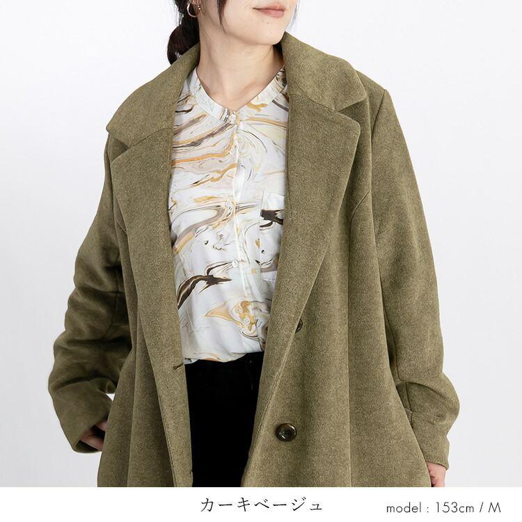 【送料無料】美しく魅せるフレアコート 4色 M-L 長袖 防寒 レディース アウター コート ECOウール モヘアライク 微起毛 伸縮性 テーラーカラー フォーマル |  | 10