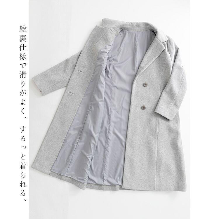 【送料無料】美しく魅せるフレアコート 4色 M-L 長袖 防寒 レディース アウター コート ECOウール モヘアライク 微起毛 伸縮性 テーラーカラー フォーマル |  | 16