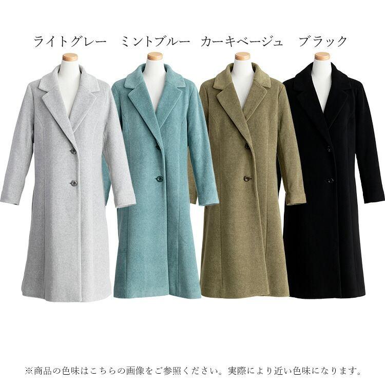 【送料無料】美しく魅せるフレアコート 4色 M-L 長袖 防寒 レディース アウター コート ECOウール モヘアライク 微起毛 伸縮性 テーラーカラー フォーマル |  | 18