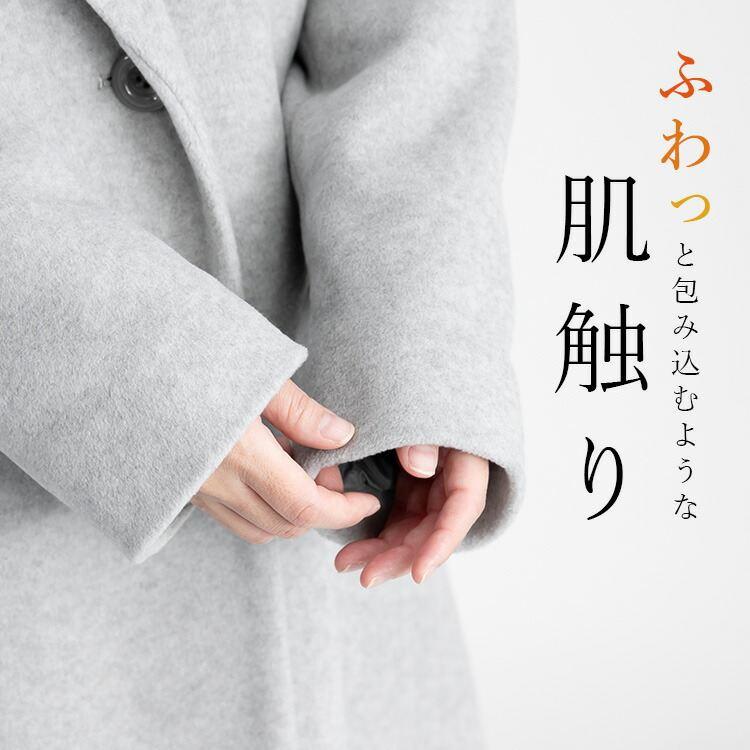 【送料無料】美しく魅せるフレアコート 4色 M-L 長袖 防寒 レディース アウター コート ECOウール モヘアライク 微起毛 伸縮性 テーラーカラー フォーマル |  | 04