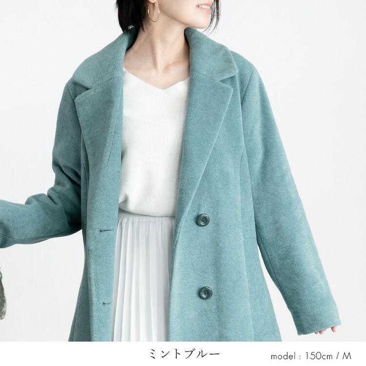 【送料無料】美しく魅せるフレアコート 4色 M-L 長袖 防寒 レディース アウター コート ECOウール モヘアライク 微起毛 伸縮性 テーラーカラー フォーマル |  | 08