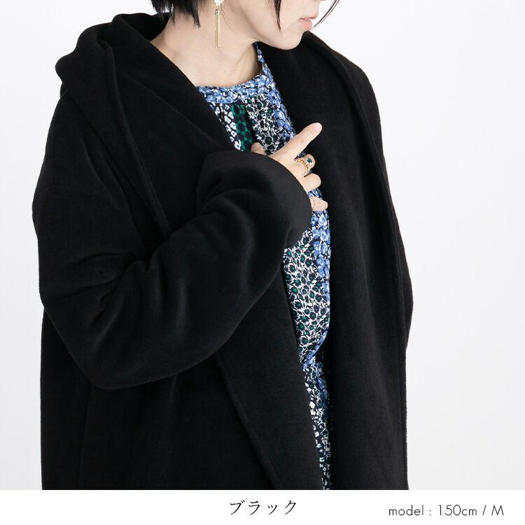 【送料無料】 優しく映えるドラマティックコート 4色 M L 長袖 防寒 軽量 裏地付 レディース アウター コート ロングコート ECOウール モヘア 起毛 トッパー |  | 13