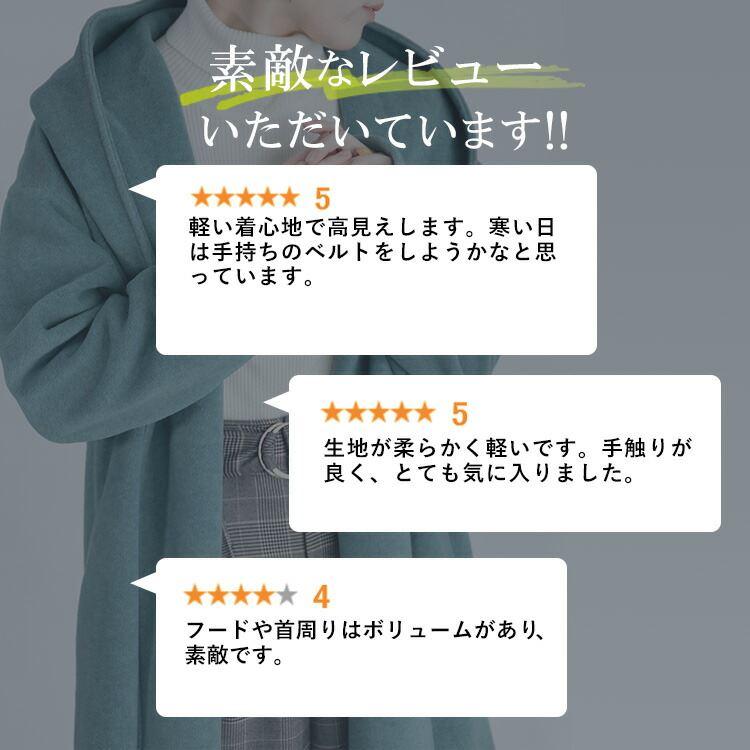 【送料無料】 優しく映えるドラマティックコート 4色 M L 長袖 防寒 軽量 裏地付 レディース アウター コート ロングコート ECOウール モヘア 起毛 トッパー |  | 01